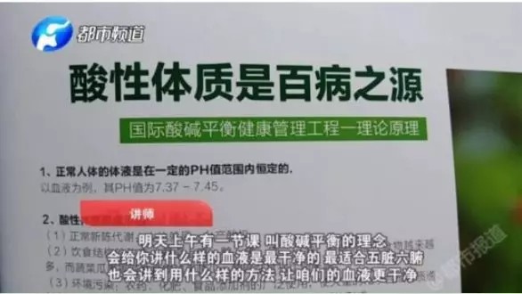 又一传销帝国倒下，数百万人被坑惨了_行业观察_电商之家