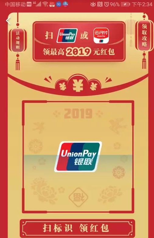 支付宝和微信快顶不住了！这套打法过后，新的移动支付老大诞生？_支付_电商之家