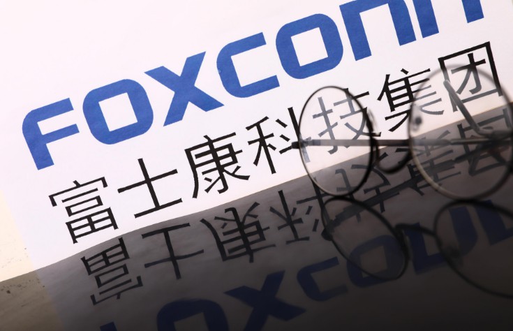 富士康回应“裁员说”：系配合业务的常规性动作_零售_电商之家