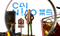 菜鸟全国首个机器人分拨中心南京启用