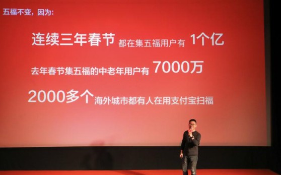 百度杀入红包大战 BAT移动支付鏖战再打响_金融_电商之家