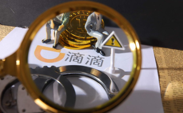 滴滴加大假期应急保障力度 根治安全痛点道阻且长_O2O_电商之家