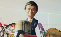 马云达沃斯再推eWTP 将迎来更多合作者