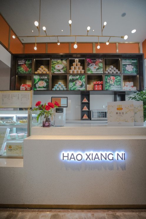好想你红枣再次霸屏，新一代锁鲜美食重现江湖_零售_电商之家