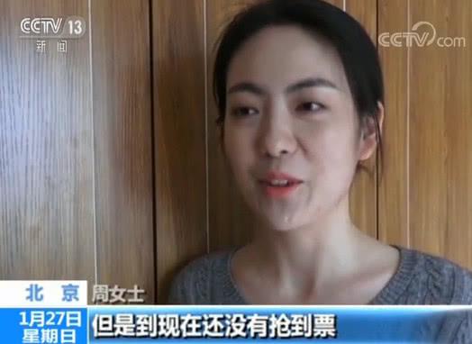 央视调查:火车票抢票软件猫腻多 一不小心“被购买”_O2O_电商之家