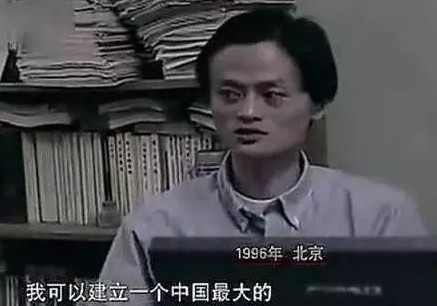 如果能回到1999年，阿里会成为全球最大的房地产公司？_行业观察_电商之家