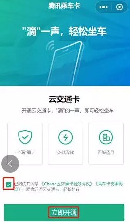 微信突然杀回这个领域，华为、小米们要遭殃？_行业观察_电商之家