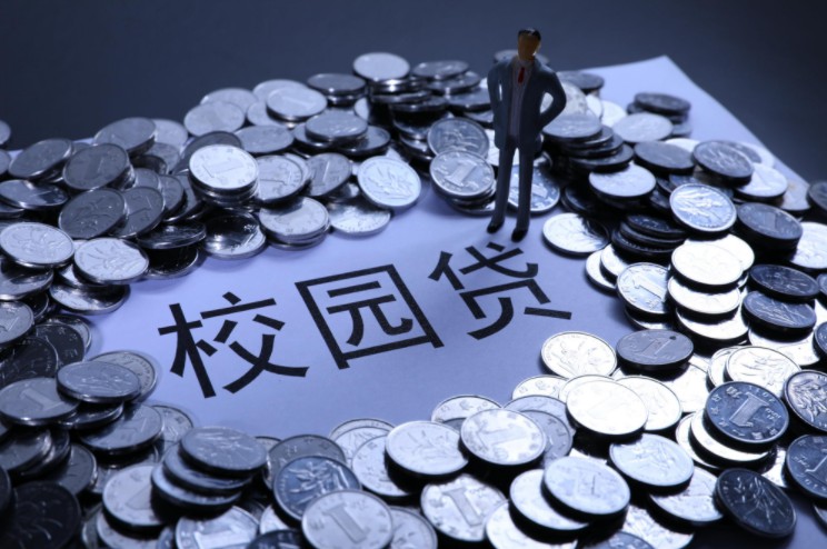 新华社：砍头贷、校园贷重现 警惕网贷背后的“坑”_金融_电商之家
