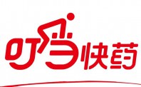 叮当快药与华润医药战略合作 共同布局新零售