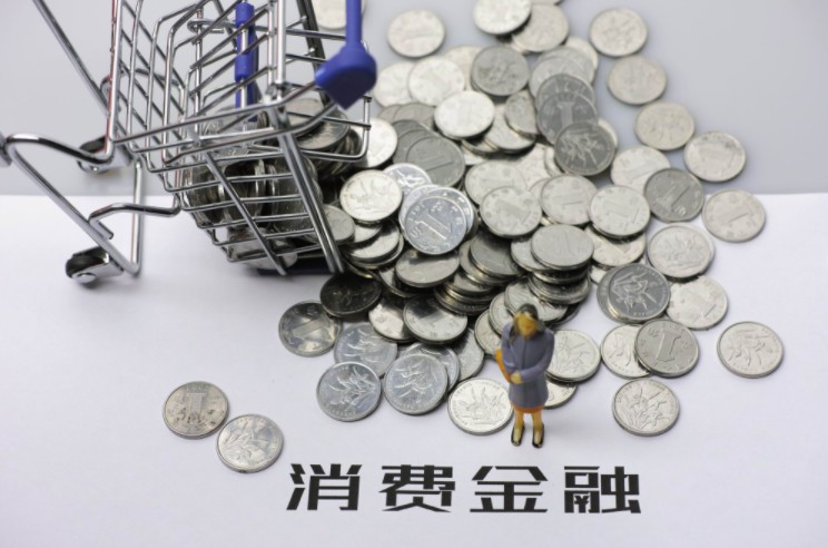 2018年金融大盘点：消金战局吹响资本集结号_金融_电商之家