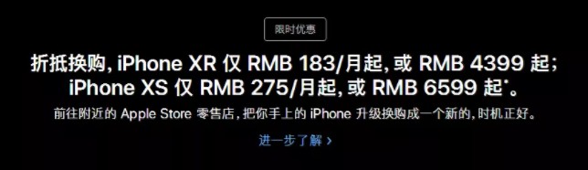 下调价格就能提振iPhone销量？库克想太多了吧_行业观察_电商之家