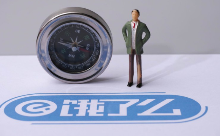 饿了么口碑获30亿美元融资 持续进攻觊觎王座_O2O_电商之家