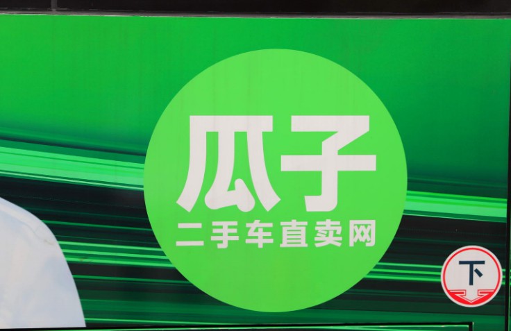 软银将拟投资瓜子二手车 投资金额最多15亿美元_O2O_电商之家