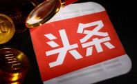 2018互联网江湖之“三大战役”