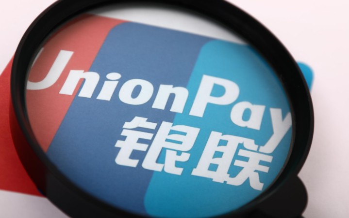 三大巨头纷纷入局刷脸支付 已下沉至五线城市_金融_电商之家