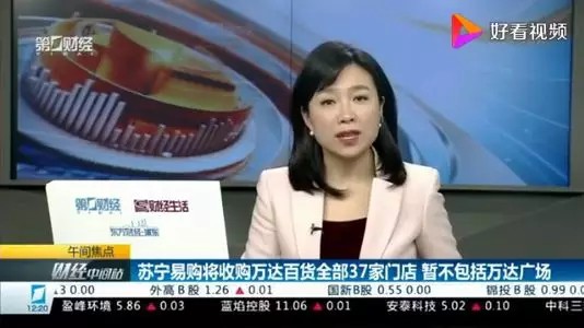 一个时代落幕！刚刚，全国最大百货店退出历史舞台_行业观察_电商之家