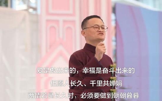 情人节大佬二三事:马云侃婚姻保鲜 潘石屹为爱人掌镜_人物_电商之家