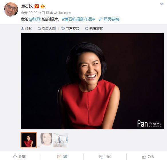 情人节大佬二三事:马云侃婚姻保鲜 潘石屹为爱人掌镜_人物_电商之家