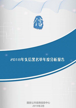 去年1282家P2P出现问题 警方介入调查的不足两成_金融_电商之家