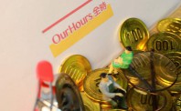 全时陷关店潮传言被接手 但湖南便利店赛道仍持续升温