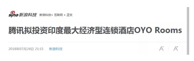 7天、如家慌了！这家酒店每3小时开一家分店，1年攻下全中国_O2O_电商之家