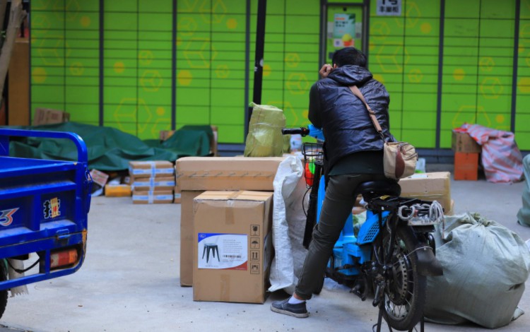 北京召开快递行业座谈会 为快递员提供2400套宿舍_物流_电商之家