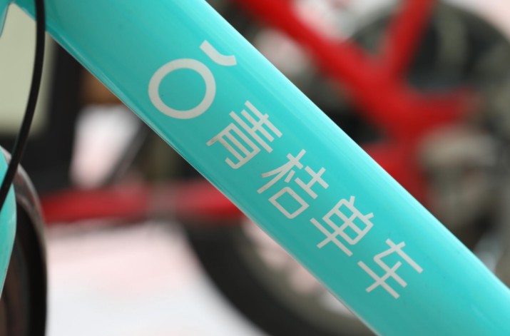 青桔单车悄然扩张 受监管制约发展难加速_O2O_电商之家