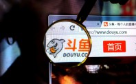 斗鱼被爆已秘密申请IPO  直播行业再度面临洗