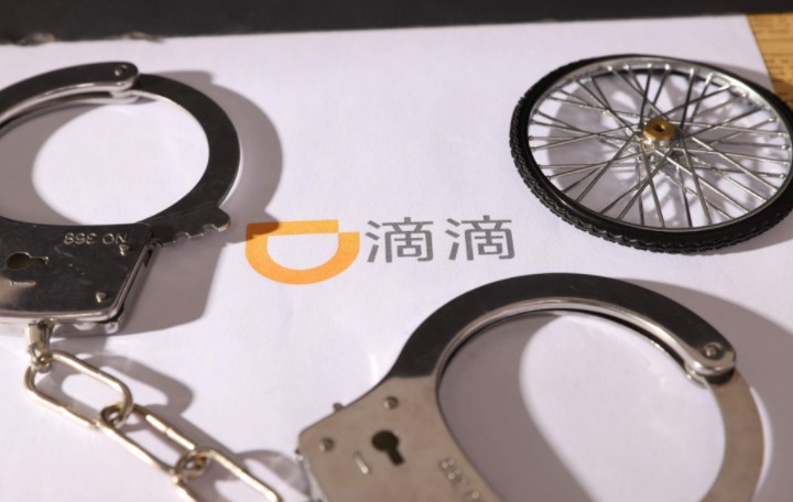 滴滴大裁员 同时开始加强内审_O2O_电商之家