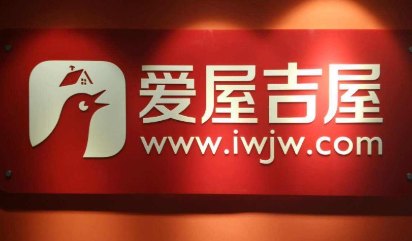 爱屋吉屋：全世界“最快”独角兽之死_O2O_电商之家