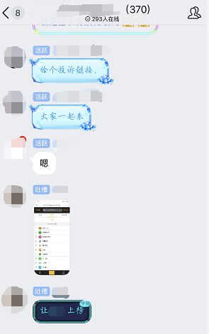 快手回应“春节拉新奖励未到账”：坚决打击作弊行为_行业观察_电商之家