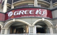 空调市场竞争加剧 格力启动“全员营销”活动
