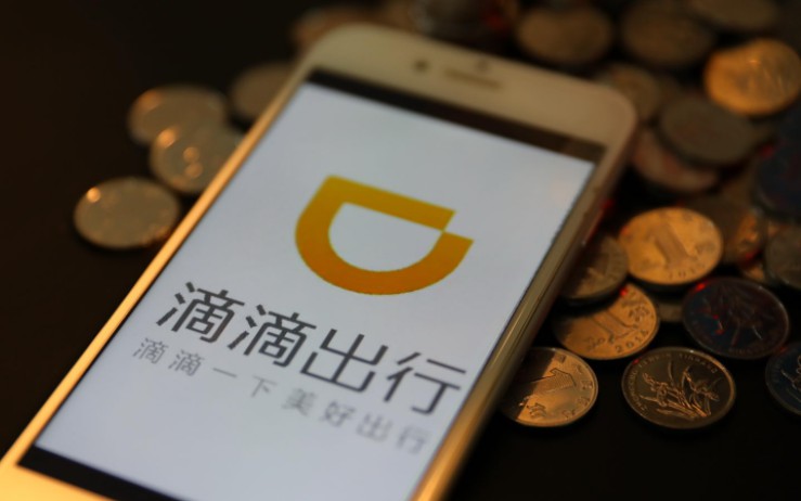 滴滴联手大众成立桔众汽车 加速渗透出行产业链_O2O_电商之家