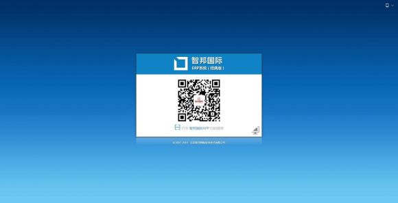 智邦国际31.88版本发布，加速智能自动化_行业观察_电商之家
