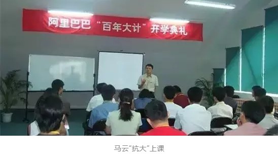 十八年前，阿里巴巴是怎样在鬼门关捡回一条命的？_行业观察_电商之家