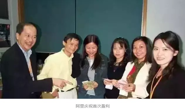 十八年前，阿里巴巴是怎样在鬼门关捡回一条命的？_行业观察_电商之家