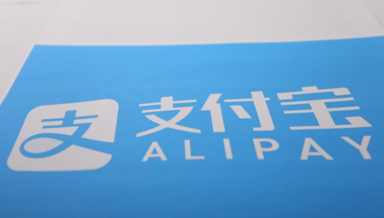 网联与支付宝开展业务合作 促进粤港澳大湾区一体化发展。_金融_电商之家