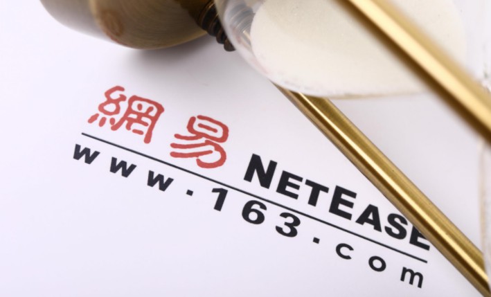 网易金融萎缩 保险服务下线倒计时_金融_电商之家