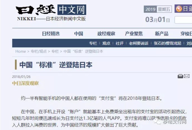 二维码收费谣言频出 专利问题需谨慎对待_金融_电商之家