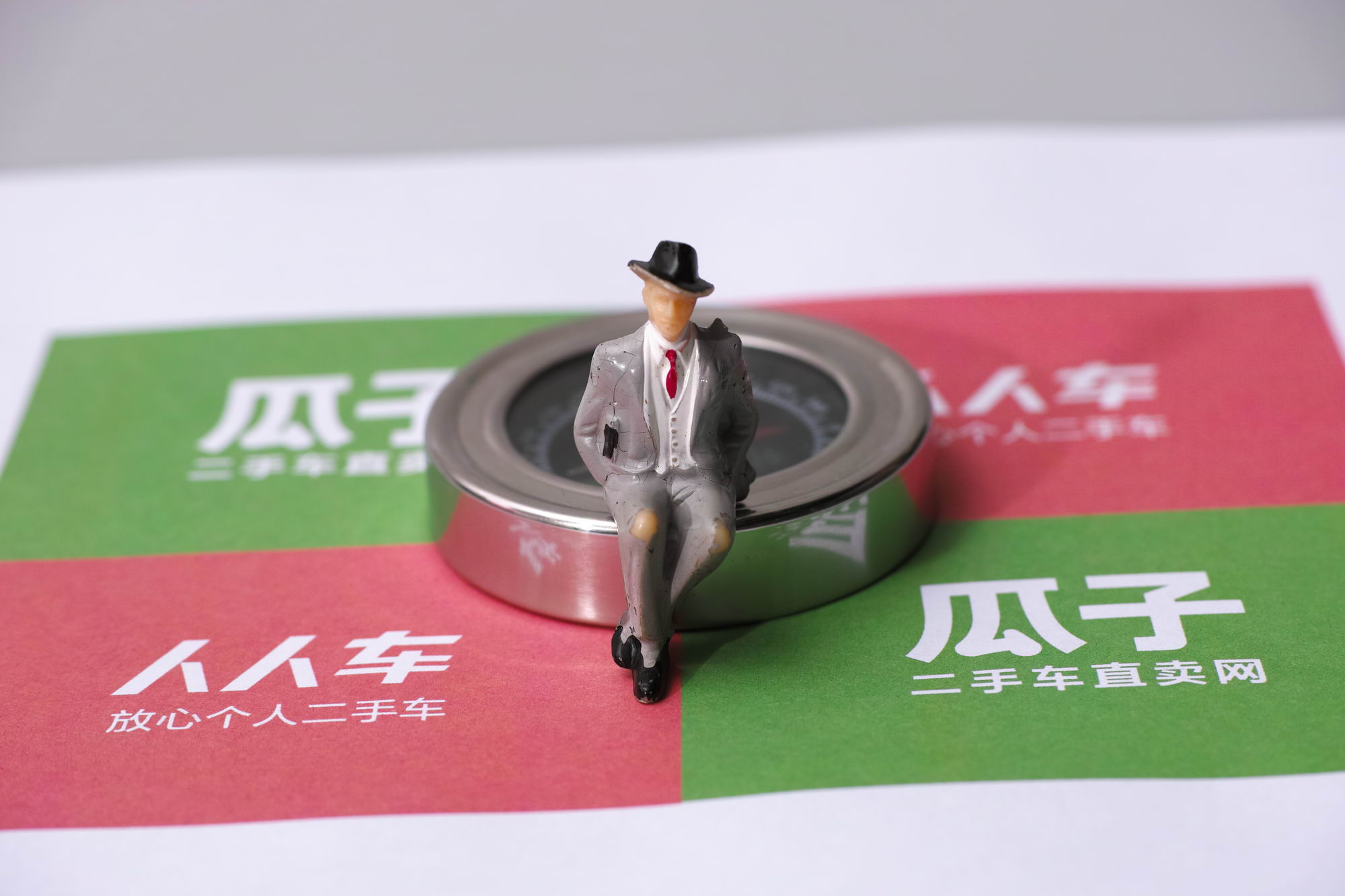 2019年二手车江湖格局初定 车好多集团前景可期_B2B_电商之家