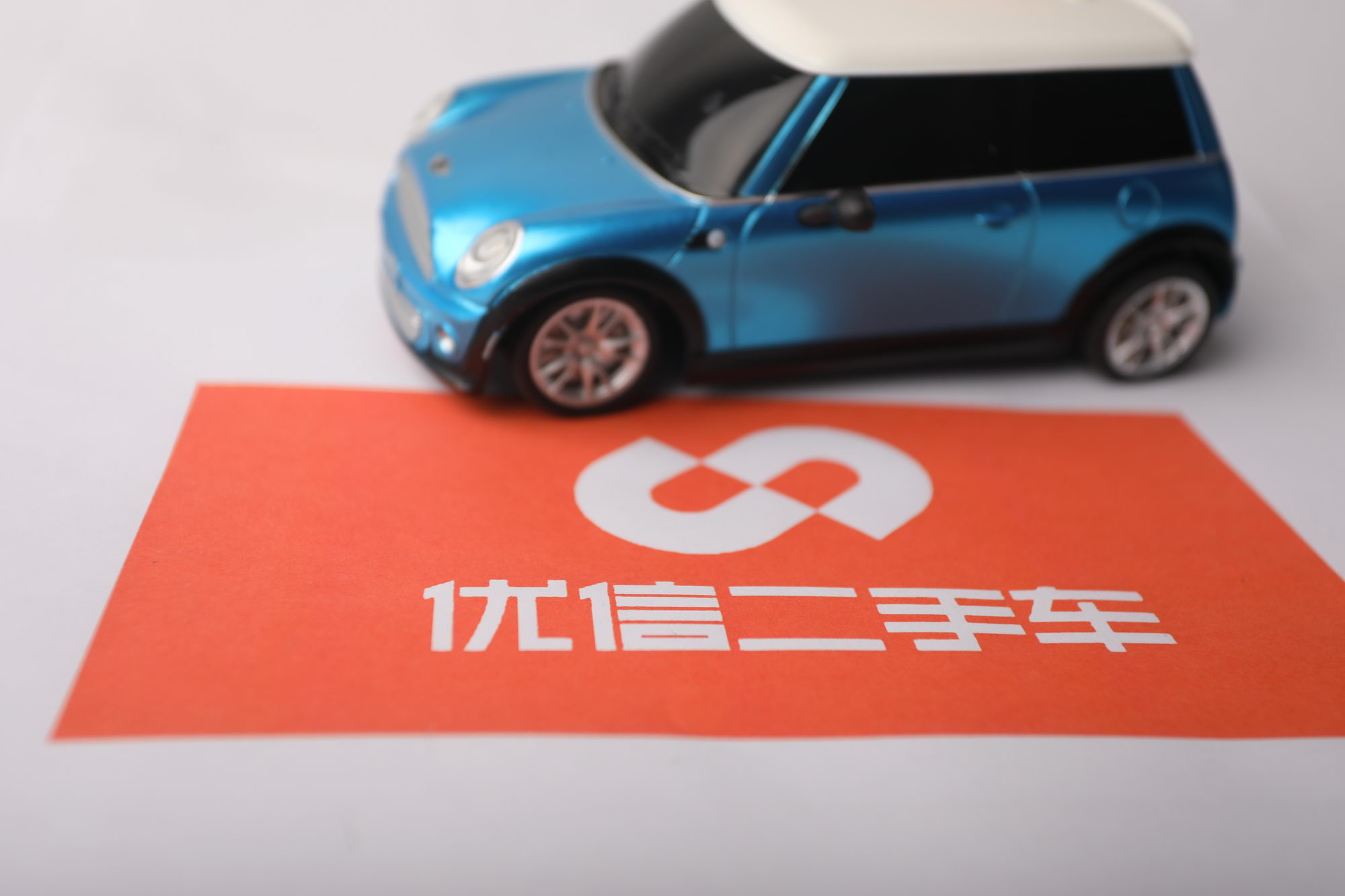 2019年二手车江湖格局初定 车好多集团前景可期_B2B_电商之家