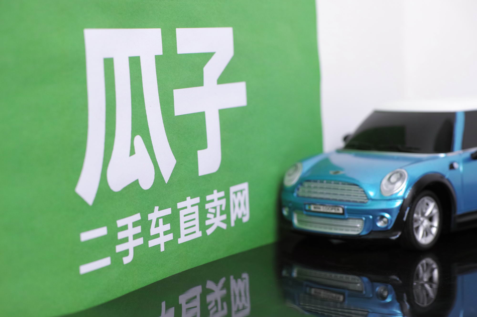 2019年二手车江湖格局初定 车好多集团前景可期_B2B_电商之家