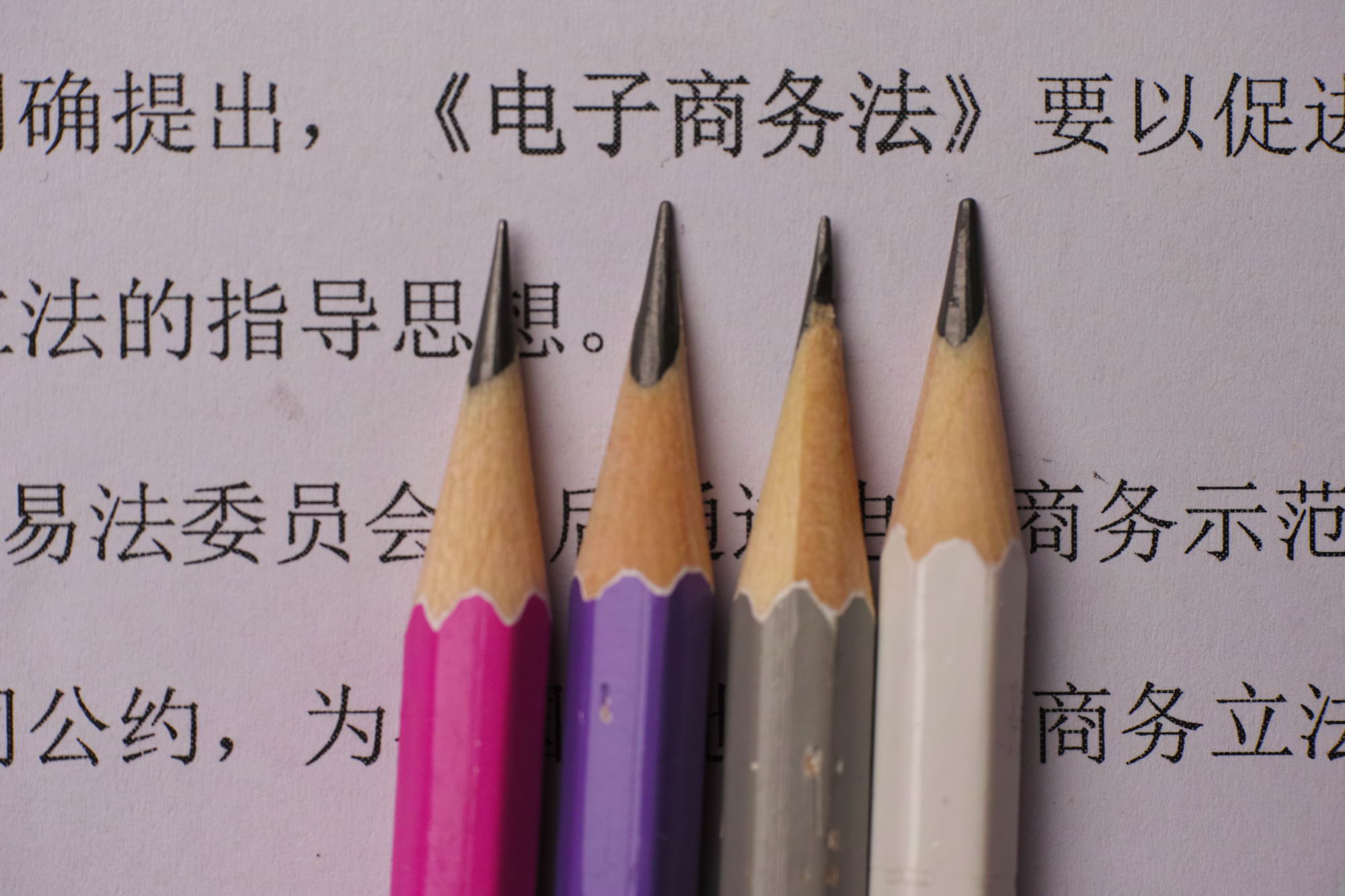 微商迎利好：电商法规范市场秩序 资本入驻迎来逆袭_零售_电商之家