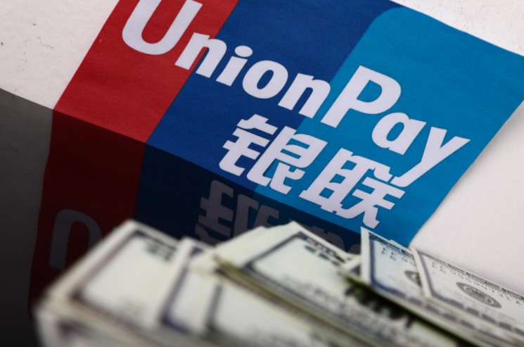 中国银联葛华勇：建议统一国内条码支付标准_金融_电商之家