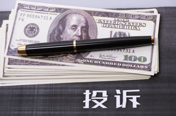 互联网保险投诉量连增三年 去年同比飙升121%_金融_电商之家