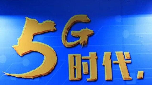 再见，移动3G！_行业观察_电商之家