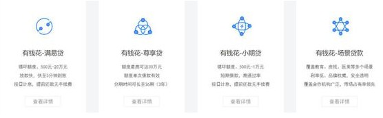 度小满金融质押百付宝股权 现金贷曾踩红线_金融_电商之家