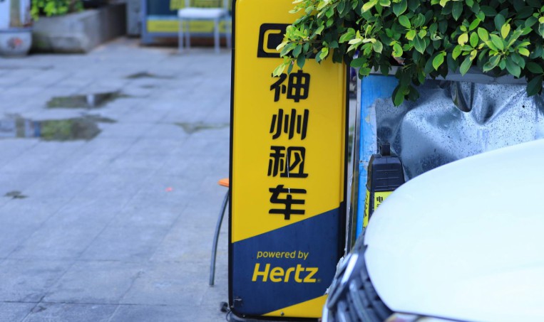 神州租车净利润下滑 多元化布局或难走出困境_O2O_电商之家