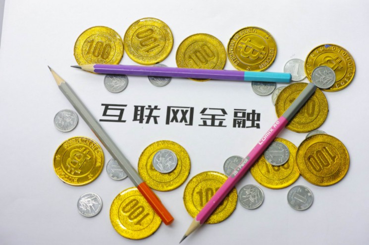 投诉不息整治不止 互金规范之路依旧漫长_金融_电商之家