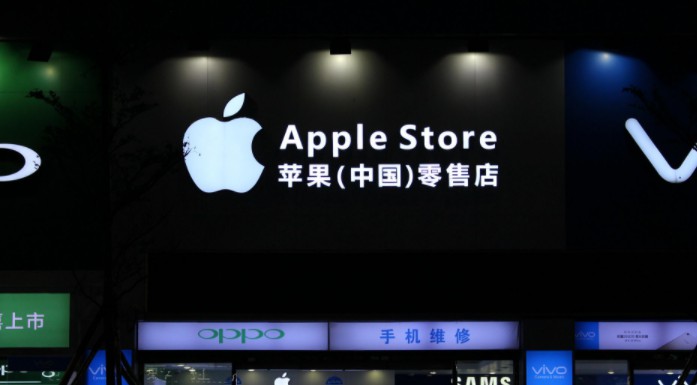 苹果携手电信天翼接入天猫“信用购”_B2B_电商之家